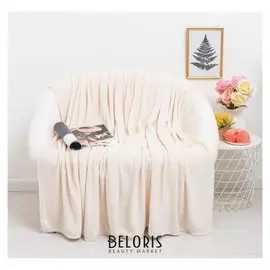 Плед Plain 200х220см, слоновая кость микрофибра 190г/м пэ100%