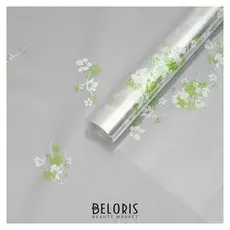 Пленка для цветов "Анютины глазки", бело - салатовый, 0,7 х 7,5 м, 40 мкм