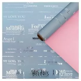 Пленка для цветов "Армани" голубой-розовый, 0,58 х 10 м