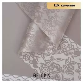 Пленка для цветов "Цветочное поле", цвет серый, 50 см х 5 м