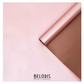 Пленка для цветов "Двухцветная" кофе, розовый, 0,58 х 10 м