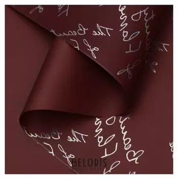 Пленка для цветов "Красота цветов", матовая, коричневый, 58 см х 5 м