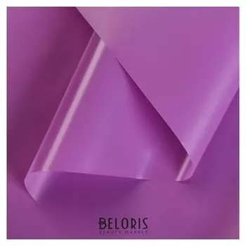 Пленка для цветов матовая «Велюр», сиреневый, 0,5 х 10 м