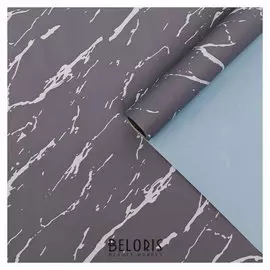 Пленка для цветов "Мрамор", серый-голубой, 0,58 х 10 м