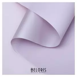 Пленка для цветов "Нежность", лавандовый, 0,58 х 10 м