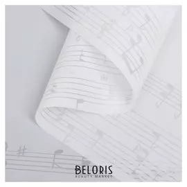 Пленка для цветов "Ноты", цвет белый, 58 см х 5 м