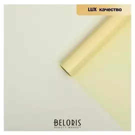 Пленка для цветов "Однотонная" лимонный, 0,58 х 10 м