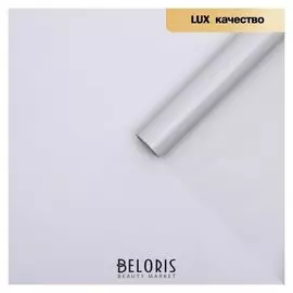 Пленка для цветов "Однотонная" светло-серый, 0,58 х 10 м