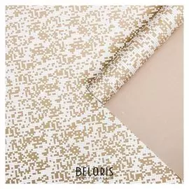 Пленка для цветов "Рябь", бежевый, 0,58 х 10 м