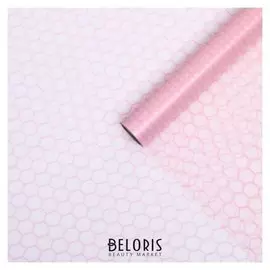 Пленка для цветов "Соты", светло-розовый, 0,58 х 10 м