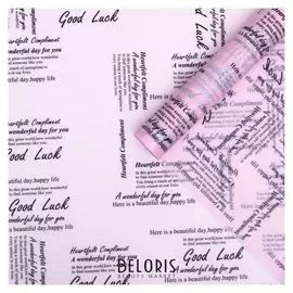 Пленка для цветов "Удачи", светло-розовый, 58 см х 10 м