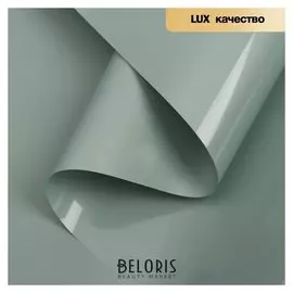 Пленка для цветов "Ярко матовая", светло-зелёный, 58 см х 5 м 65 микрон