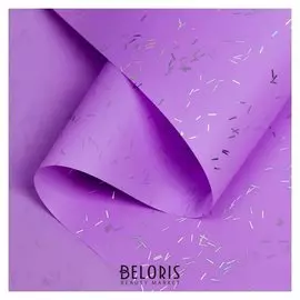 Пленка для цветов "Звездная ночь", 58 см х 5 м светло фиолетовый