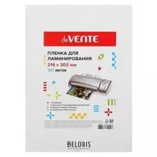 Пленка для ламинирования 100 шт Devente А4, 125 мкм