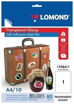 Пленка Lomond для струйных принтеров, самоклеящаяся, прозрачная, 100 мкм, А4, 10 шт.