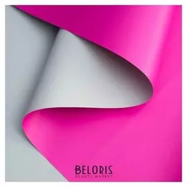 Пленка матовая, двухсторонняя, серый-фуксия, 0,5 х 10 м