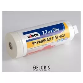 Пленка укрывная с малярной лентой Unibob 2,7м х 20м