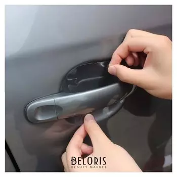 Пленка защитная под ручки дверей, прозрачная, 9.5х9см, набор 4 шт