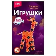 Плетение из бусин "Жираф"
