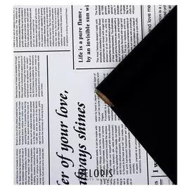 Плёнка матовая двухсторонняя "Газета на белом" чёрный, 0,58 х 10 м