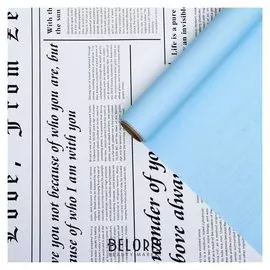 Плёнка матовая двухсторонняя "Газета на белом" голубой, 0,58 х 10 м