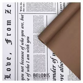 Плёнка матовая двухсторонняя "Газета на белом" коричневый, 0,58 х 10 м