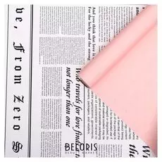 Плёнка матовая двухсторонняя "Газета на белом" розовый, 0,58 х 10 м