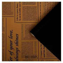 Плёнка матовая двухсторонняя "Газета на крафте" чёрный, 0,58 х 10 м