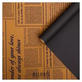 Плёнка матовая двухсторонняя "Газета на крафте" графит, 0,58 х 10 м