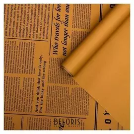 Плёнка матовая двухсторонняя "Газета на крафте" крафт, 0,58 х 10 м