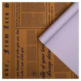 Плёнка матовая двухсторонняя "Газета на крафте" лавандовый, 0,58 х 10 м