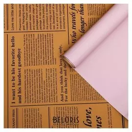 Плёнка матовая двухсторонняя "Газета на крафте" сиреневый, 0,58 х 10 м