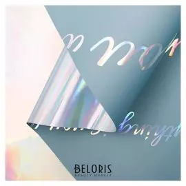 Плёнка матовая "Письмо любви" голубой, 0,58 х 0,58 м