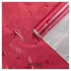 Плёнка металлизированная "Звезды", бордовый, 0,7 х 2 м