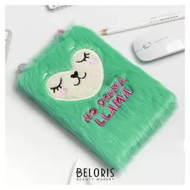 Плюшевый ежедневник Лама 80 листов, A5