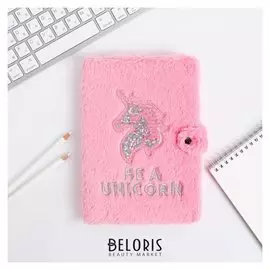 Плюшевый ежедневник на кнопке "Единорог", А5, 80 л