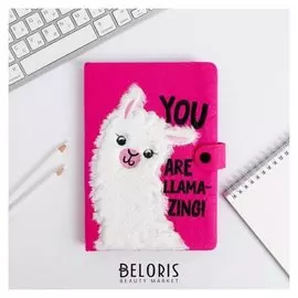 Плюшевый ежедневник на кнопке "Лама": А5, 80 л