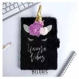 Плюшевый ежедневник на кнопке Unicorn Vibes, А5, 80 л