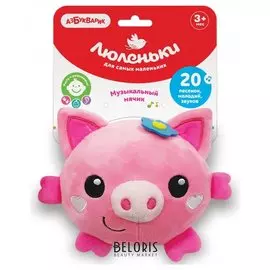 Плюшики Свинка