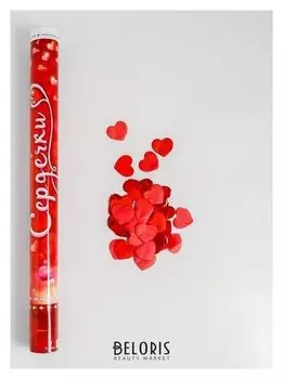 Пневмохлопушка «Сердечки», 58 см