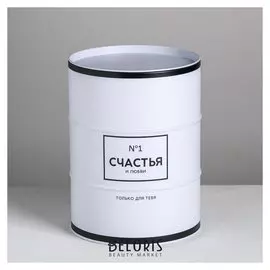 Подарочная банка - бочка «Счастья и любви», 13.5 х 13,5 х 18 см