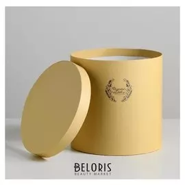 Подарочная коробка круглая «Нюд», 16 × 16 см