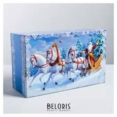 Подарочная коробка «Новогодняя тройка», 32.5 × 20 × 12.5 см