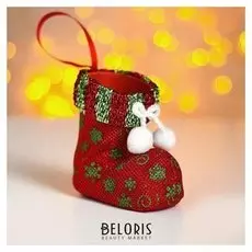 Подарочная упаковка "Сапожок" бантик с помпонами