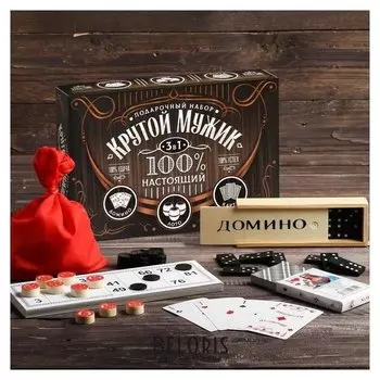 Подарочный набор 3 в 1 «Крутой мужик», домино, лото, карты
