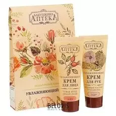 Подарочный набор "Бабушкина аптека" (Крем для лица Na10, 75 мл + крем для рук №67, 75 мл)