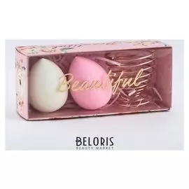 Подарочный набор Beautiful, 14,5 × 6 × 5