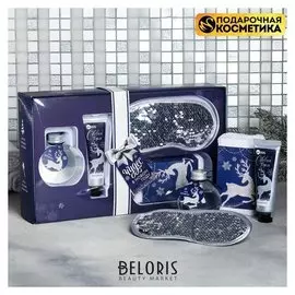 Подарочный набор "Чудес в новом году!": гель для душа, крем для рук, маска для сна, полотенце