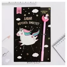 Подарочный набор "Давай мечтать вместе", ручка и блок стикеров