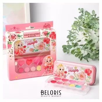 Подарочный набор детских теней и блесков для губ «Мисс мира»